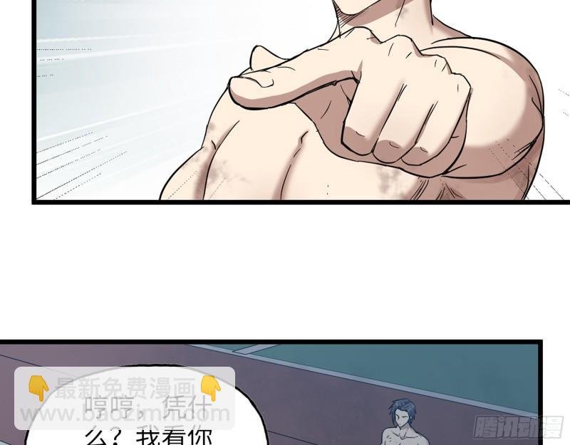 446- 等级差距