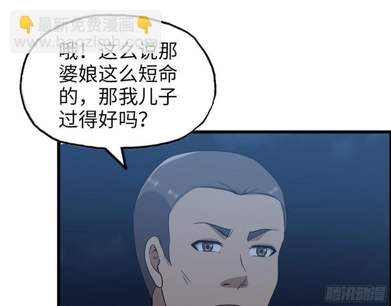 447- 谁是谁非