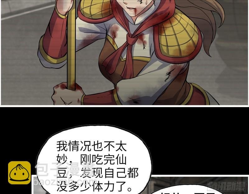 447- 谁是谁非