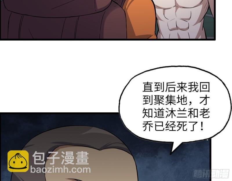 447- 谁是谁非