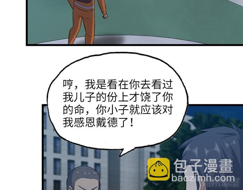 448- 谈判结果