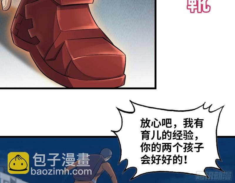 448- 谈判结果