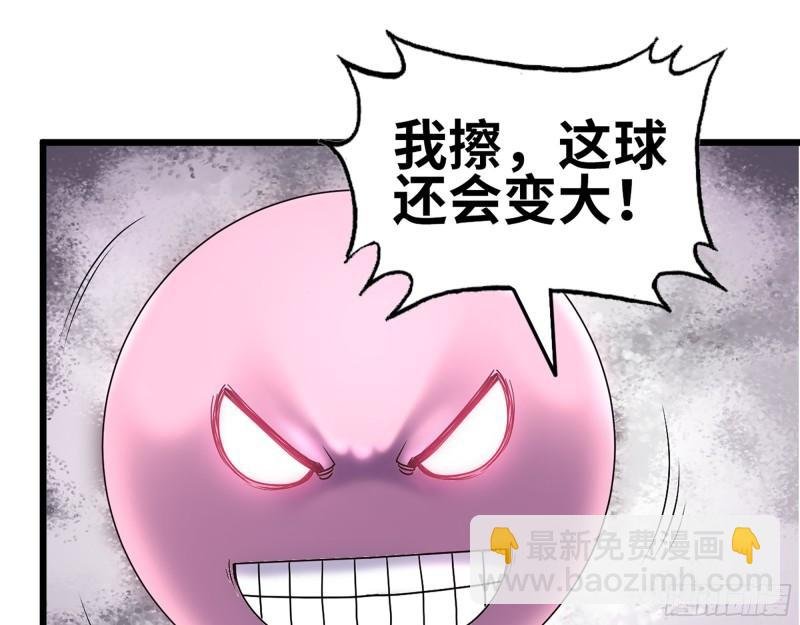449- 被夺走的宝宝