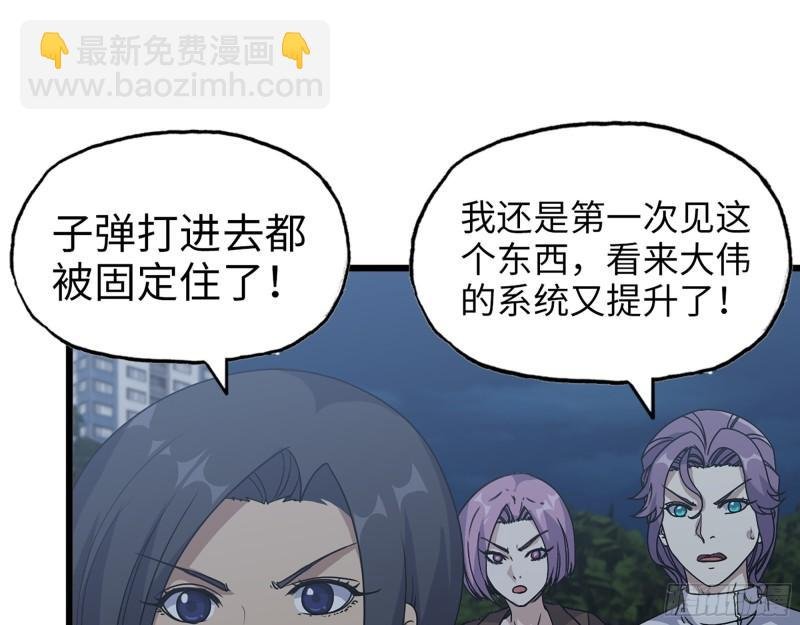 449- 被夺走的宝宝