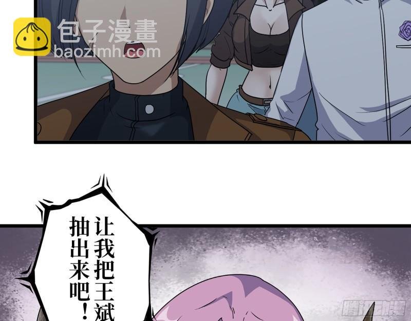 449- 被夺走的宝宝