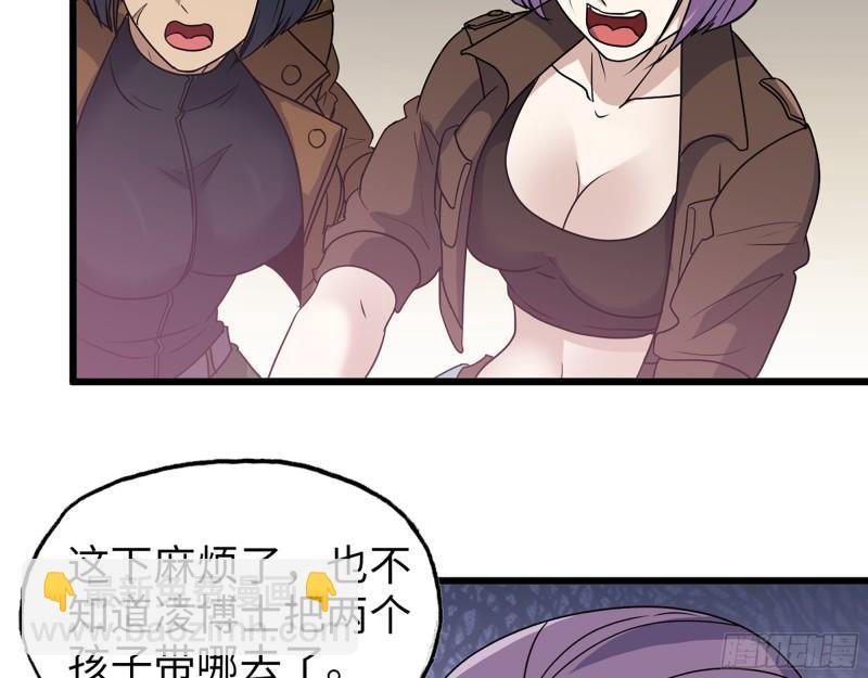 449- 被夺走的宝宝