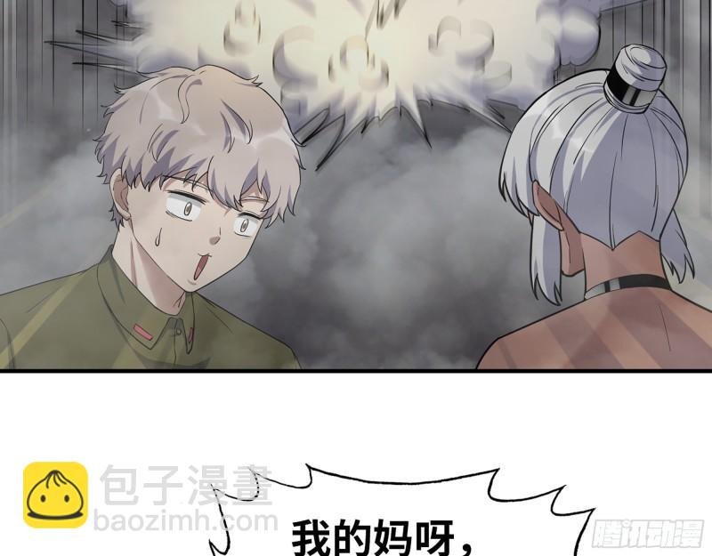 449- 被夺走的宝宝