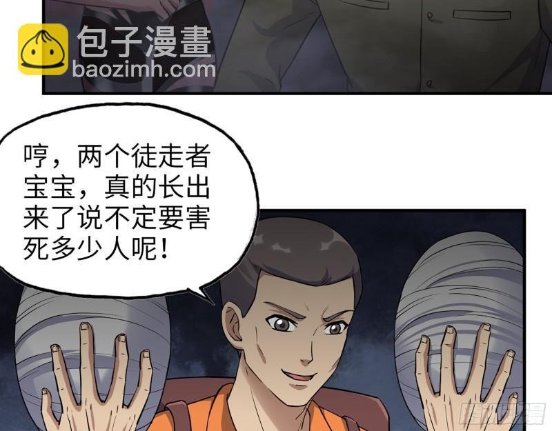 449- 被夺走的宝宝