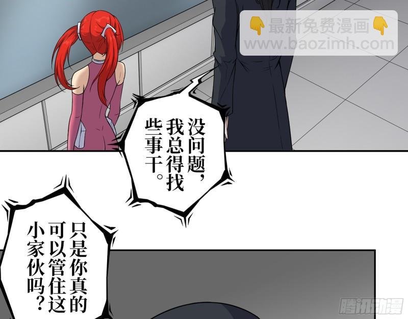 449- 被夺走的宝宝