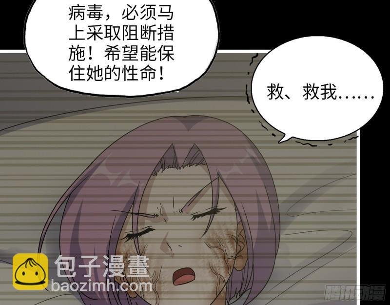 450- 周博士的选择