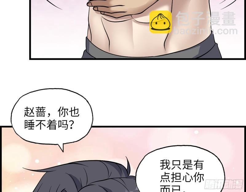 451- 考虑一下陈默吧