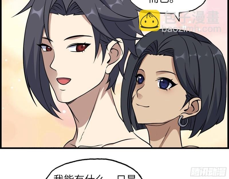 451- 考虑一下陈默吧
