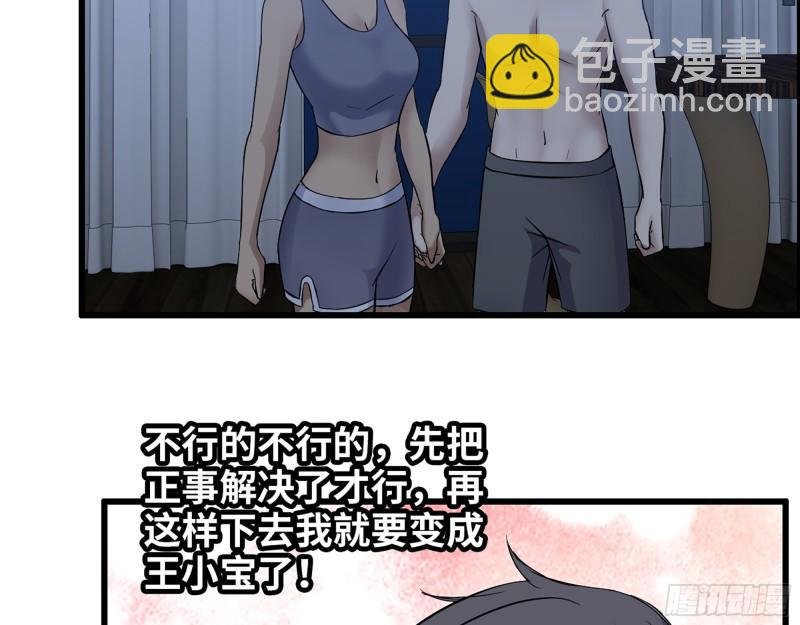 451- 考虑一下陈默吧