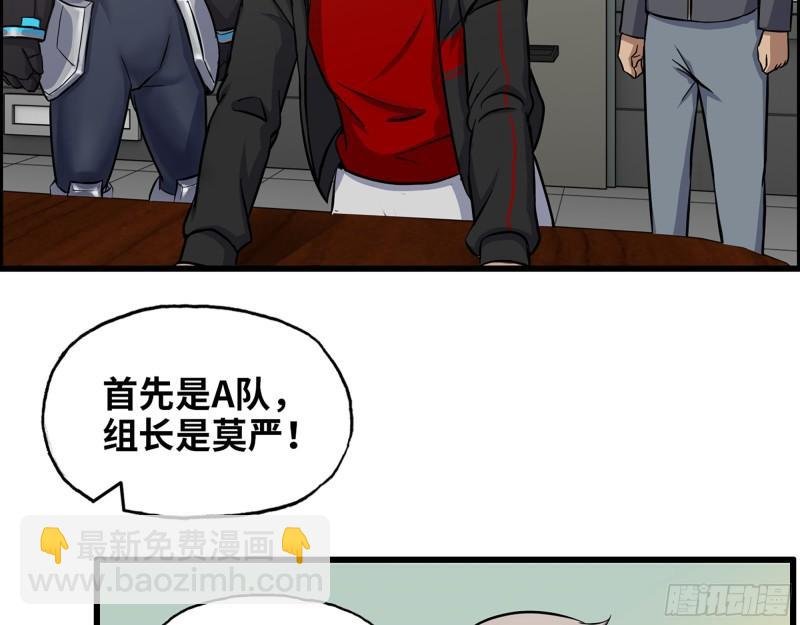 451- 考虑一下陈默吧