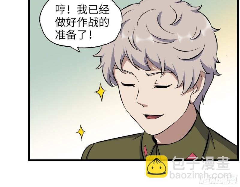 451- 考虑一下陈默吧