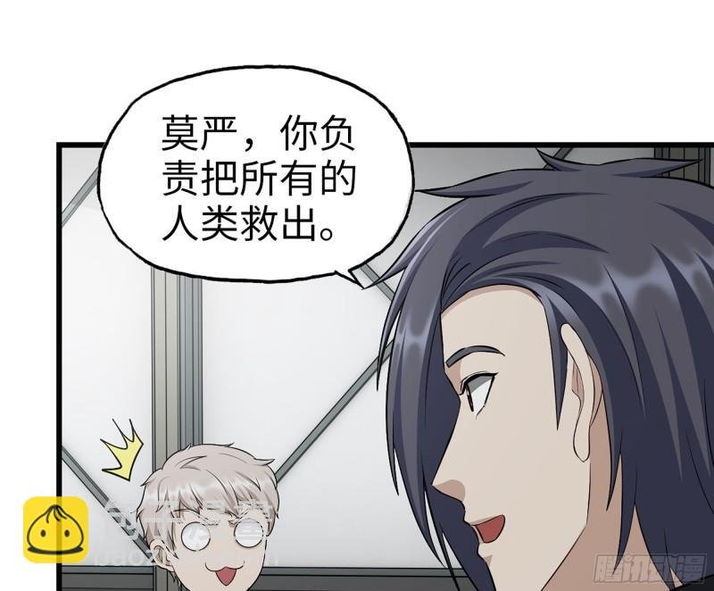 451- 考虑一下陈默吧