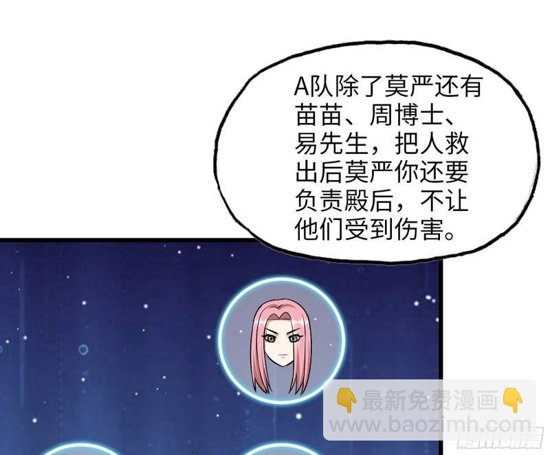 451- 考虑一下陈默吧