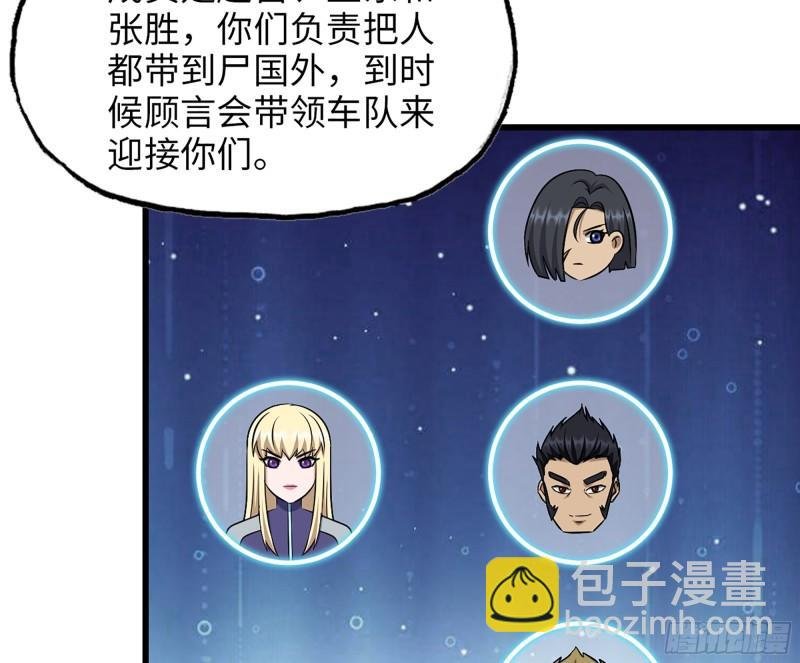 451- 考虑一下陈默吧