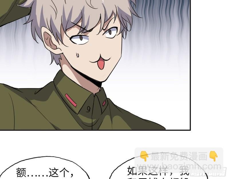 452- 全新装备