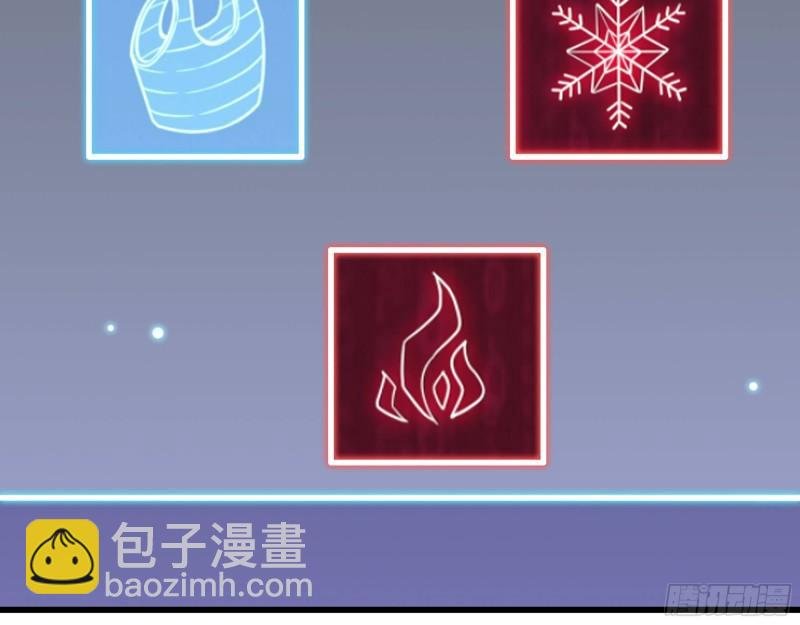452- 全新装备