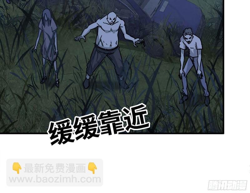43- 将计就计