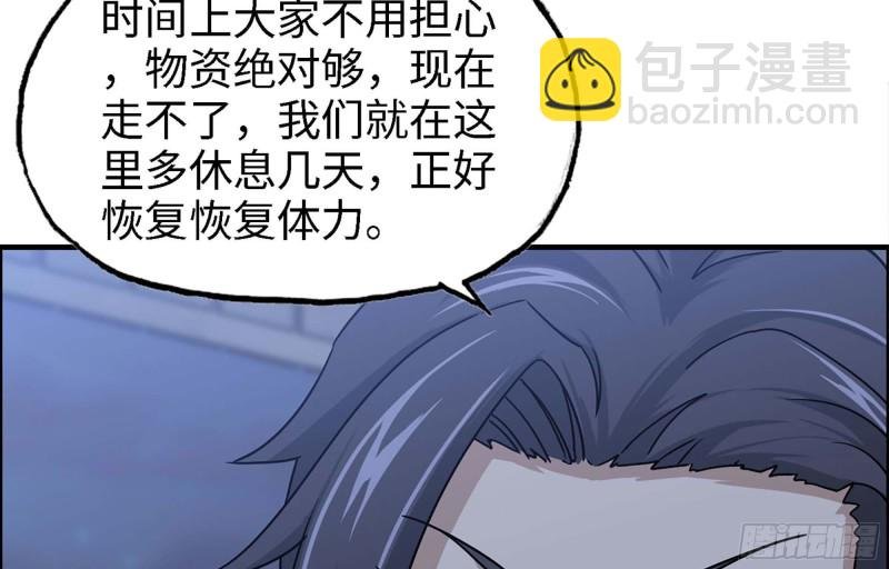 43- 将计就计