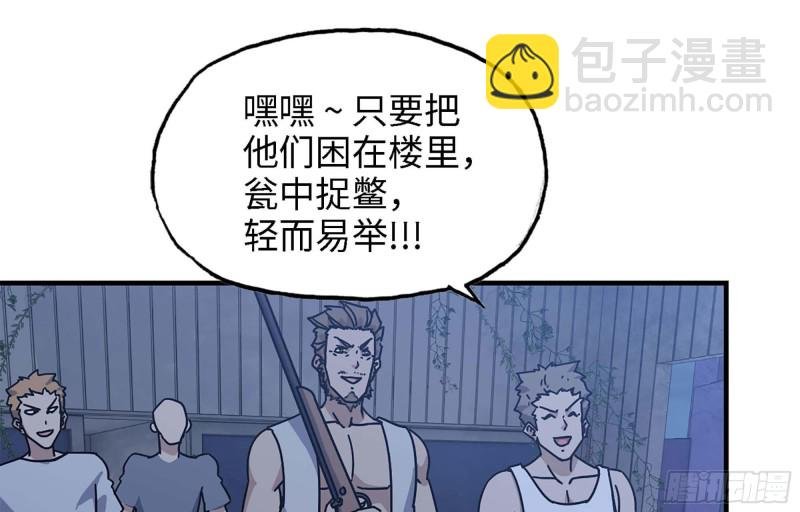 43- 将计就计