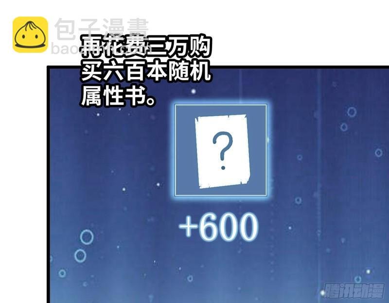 453- 我爱的是你本身