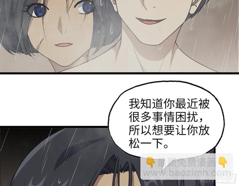 453- 我爱的是你本身