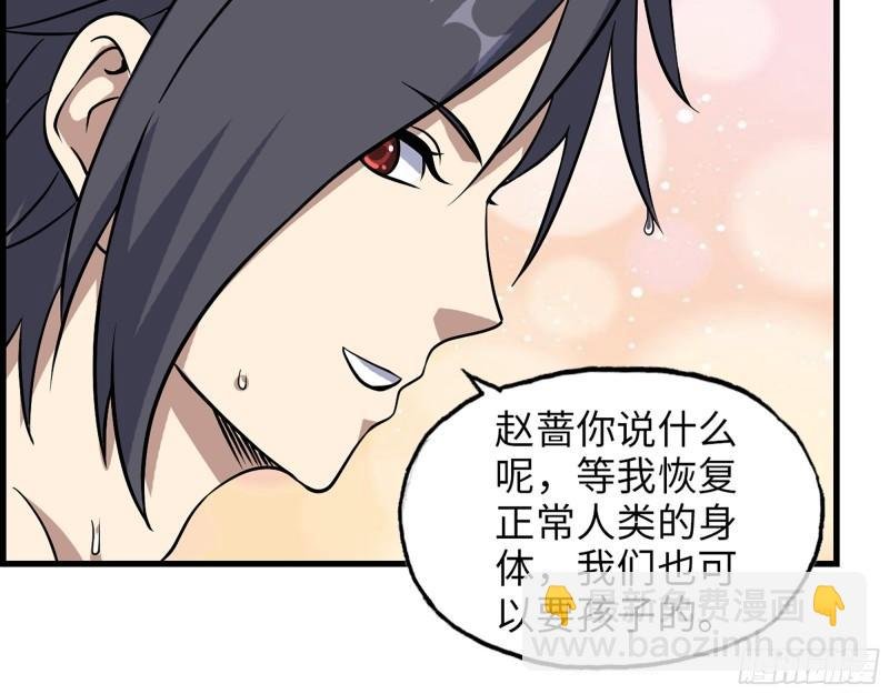 453- 我爱的是你本身