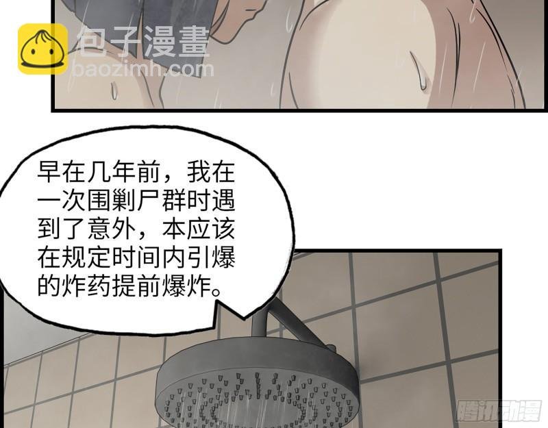 453- 我爱的是你本身