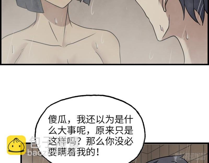 453- 我爱的是你本身