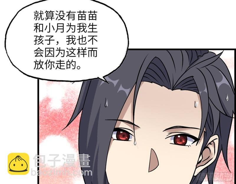 453- 我爱的是你本身