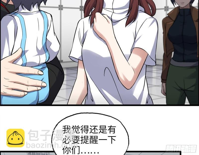 454- 潜能测试