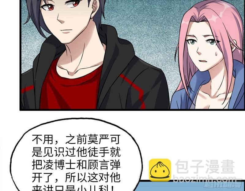 454- 潜能测试