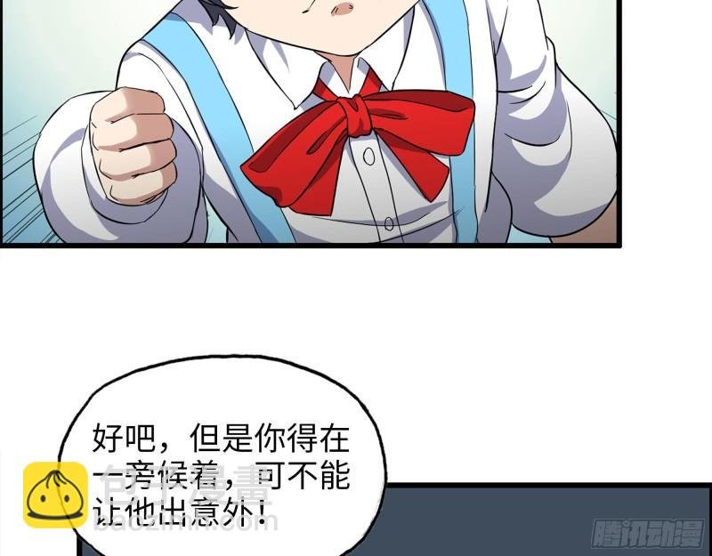 454- 潜能测试