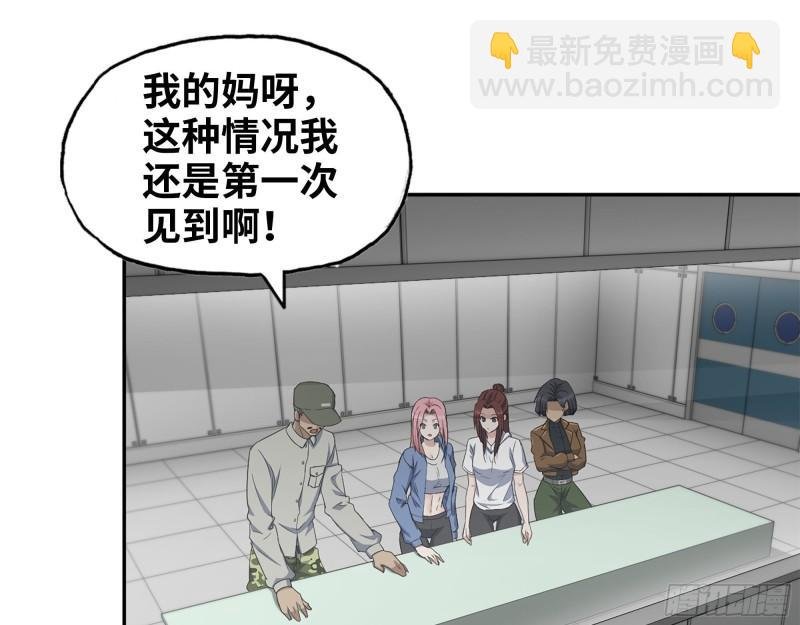 454- 潜能测试