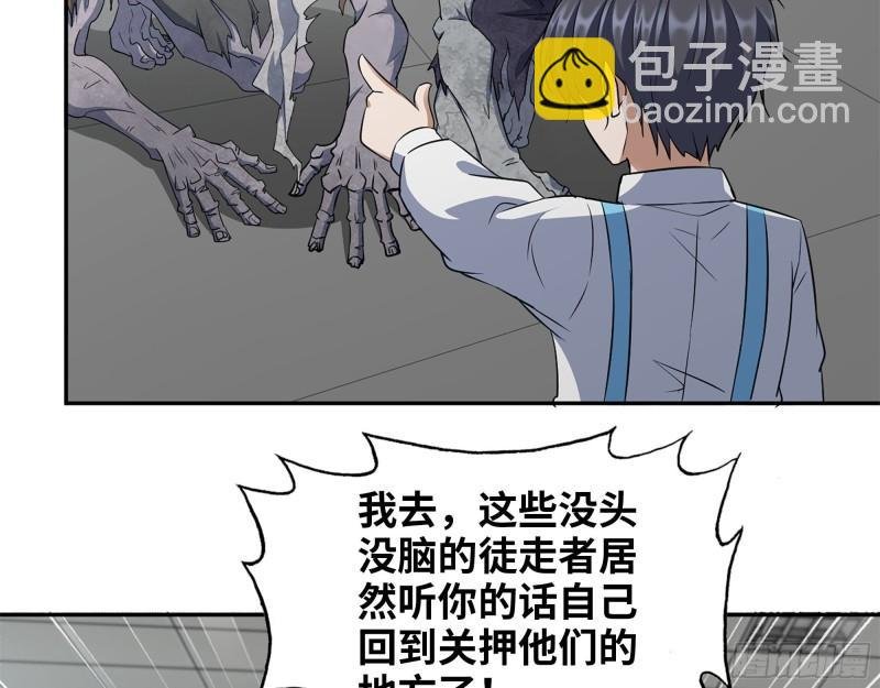 454- 潜能测试