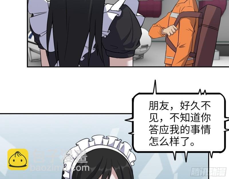 455- 看你服不服气