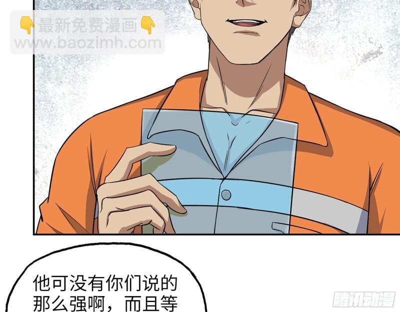 455- 看你服不服气