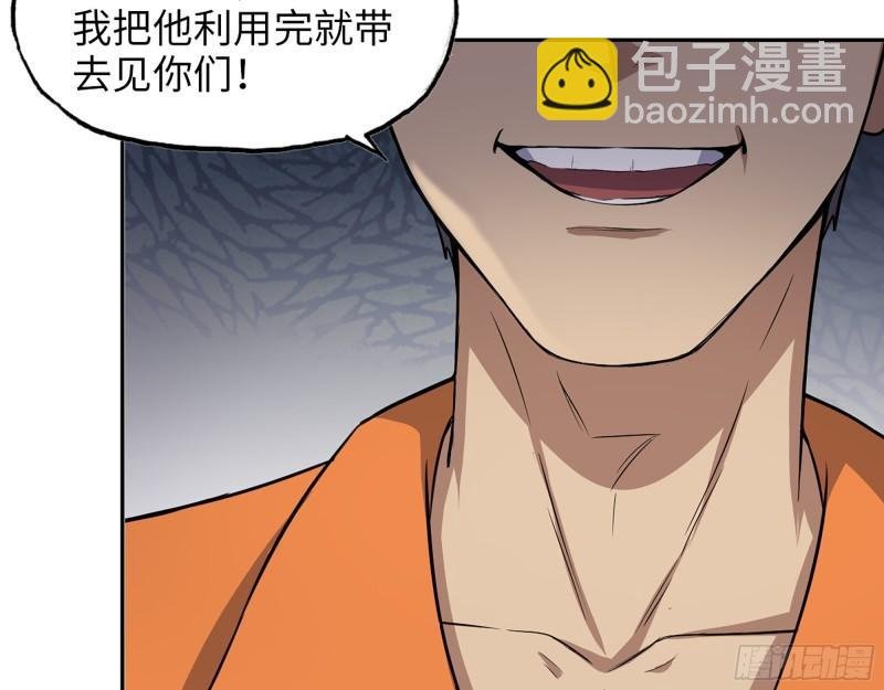 455- 看你服不服气
