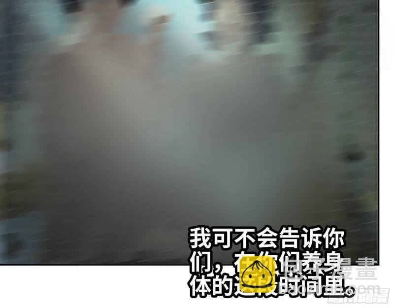 455- 看你服不服气