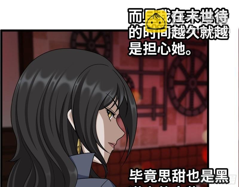 455- 看你服不服气