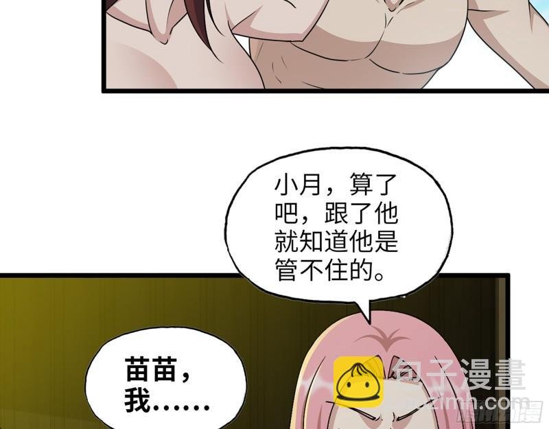 455- 看你服不服气
