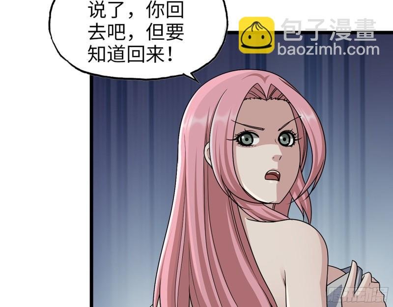 455- 看你服不服气