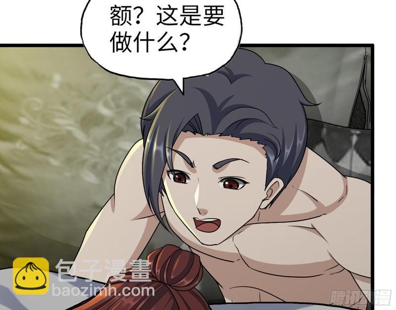 455- 看你服不服气