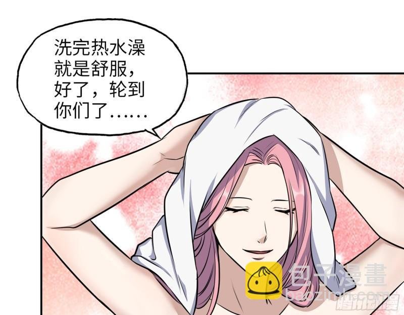 456- 文武金行开业