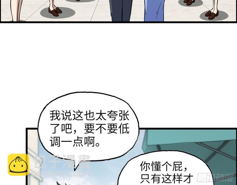 456- 文武金行开业