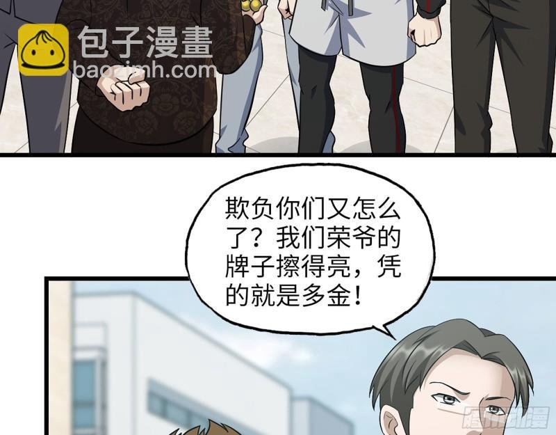 457- 开业大贺礼