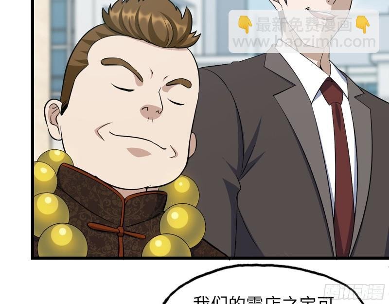 457- 开业大贺礼